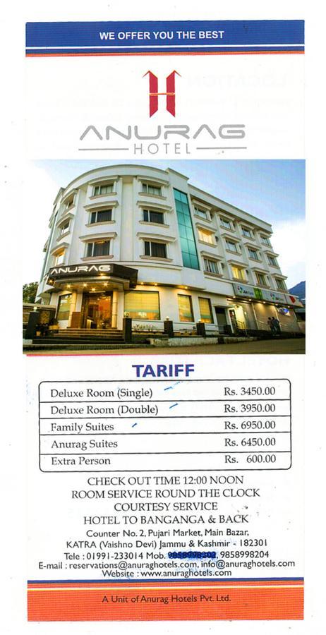 Anurag Hotel كاترا المظهر الخارجي الصورة